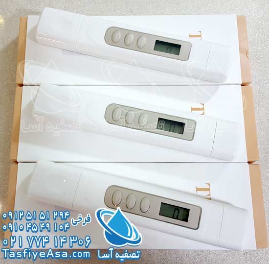 خرید فروش پخش عمده لیست قیمت دستگاه تی دی اس متر tds meter سنجش سختی میزان ppm آب آشامیدنی تصفیه شده